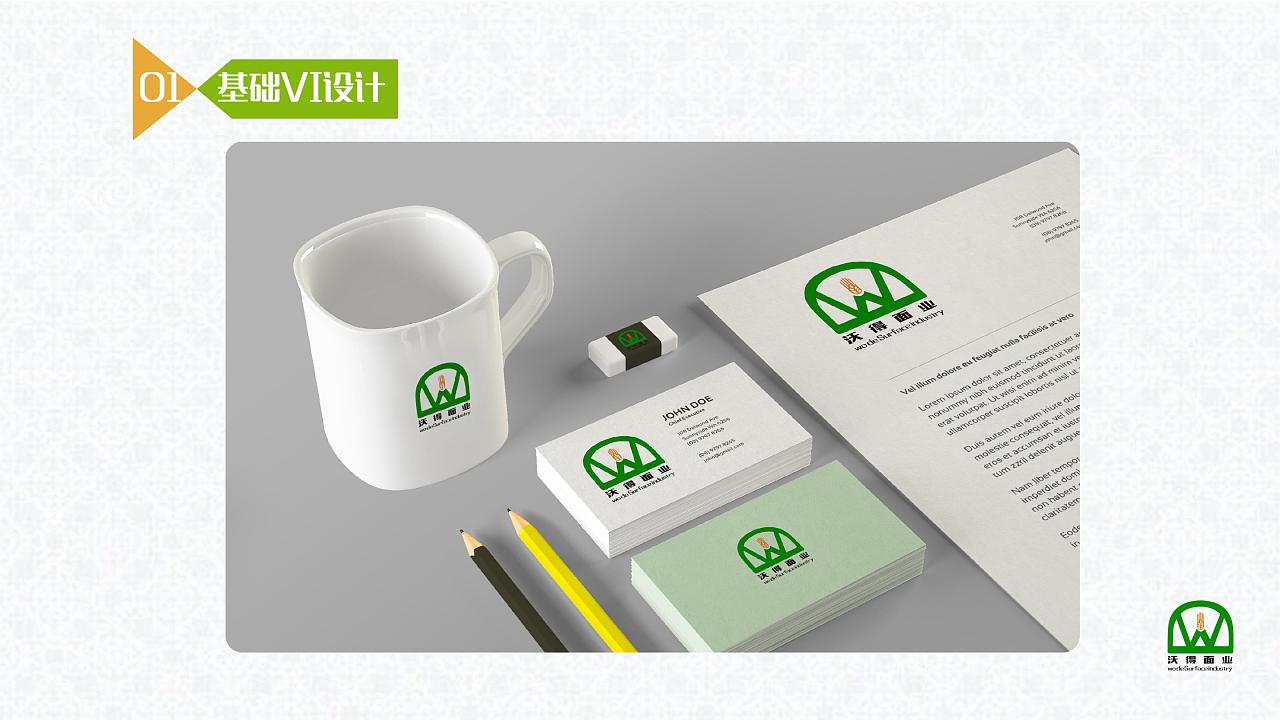 集成电路设计 创新驱动未来科技发展的核心引擎